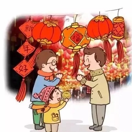 呼和浩特市鼎順機械化定向頂管有限公司，祝大家新年快樂(lè )！